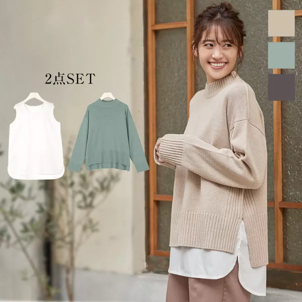 レイヤードシャツ+サイドスリットニットセット [C4362] - レディース