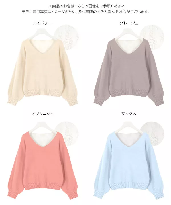 バックレースニットトップス [C4363]   　