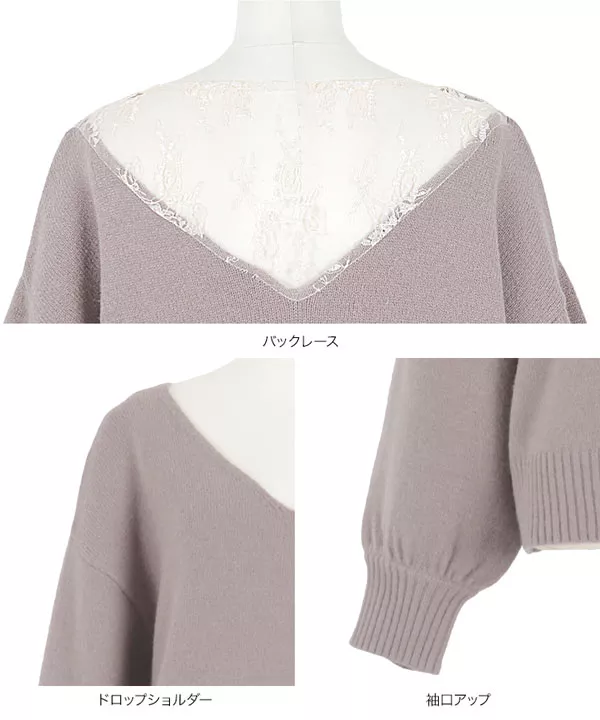 ♡アリス♡ バックレースニット アリスバックレース｜ショーツ｜ナルエー公式通販サイト