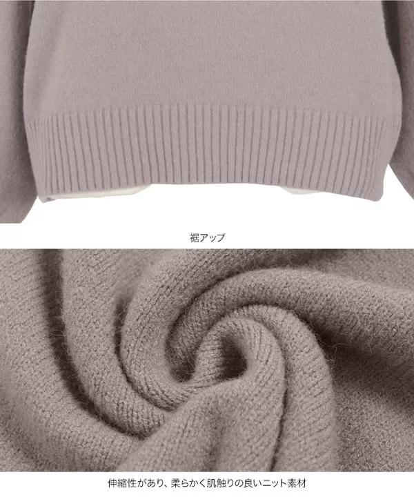 ♡アリス♡ バックレースニット バックレースニットトップス [C4363] - レディースファッション通販