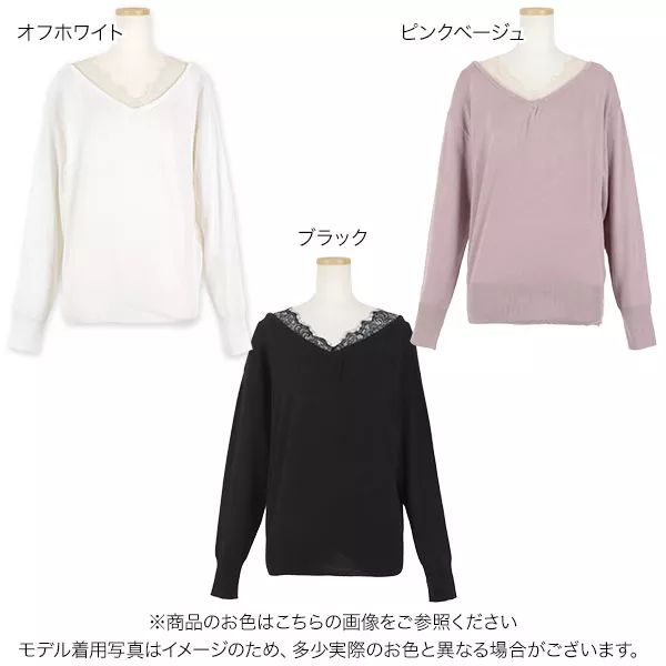 レース付ニットプルオーバー [C4369] - レディースファッション通販