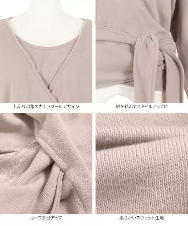 重ね着風カシュクールスウェットトップス [C4370]   　