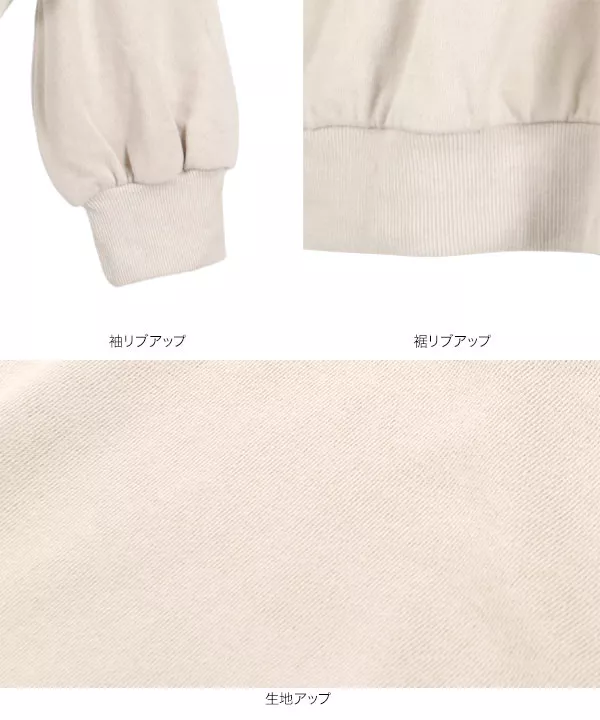 アシンメトリースウェットトップス [C4383]   　