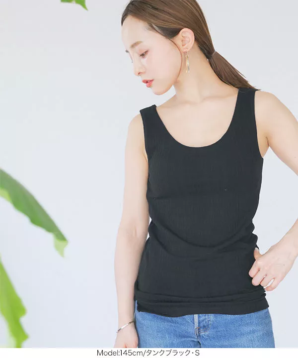 diante カップ付き トップス 田中亜希子さんコラボ ]カップ付きインナー [C4411