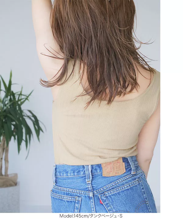 diante カップ付き トップス 田中亜希子さんコラボ ]カップ付きインナー [C4411