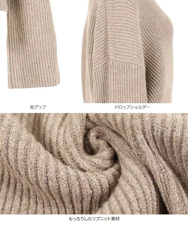 45Rカシュクールニット 45Rカシュクールニット