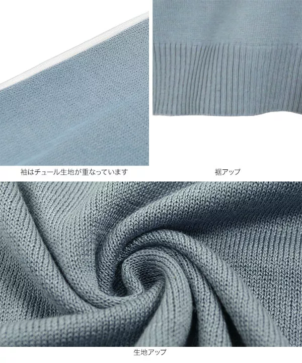 ボリューム袖ニットトップ ニット レディース 秋トップス セーター 長袖 ボリューム袖 プル