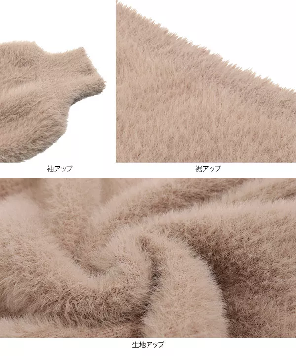 ボトルネックシャギーニットトップス [C4421]   　 | トップス全品送料無料！9/11(金)18:00〜9/14(月)朝11:59まで