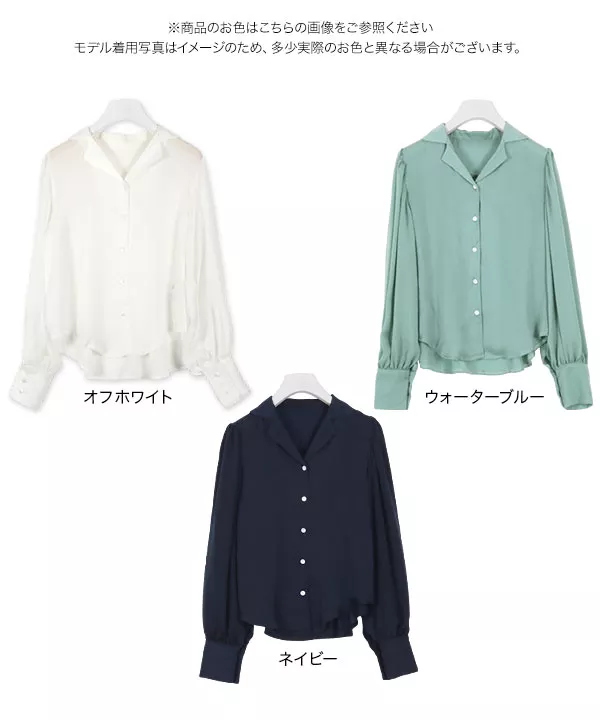 シェルボタンシアーシャツ [C4424]   　 | トップス全品送料無料！9/11(金)18:00〜9/14(月)朝11:59まで