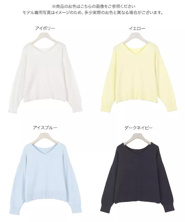 前後2wayショート丈ニット [C4425]   　 | トップス全品送料無料！9/11(金)18:00〜9/14(月)朝11:59まで