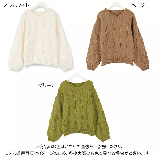Deuxieme Classe リネンブレンドVネックニット beigeカラー