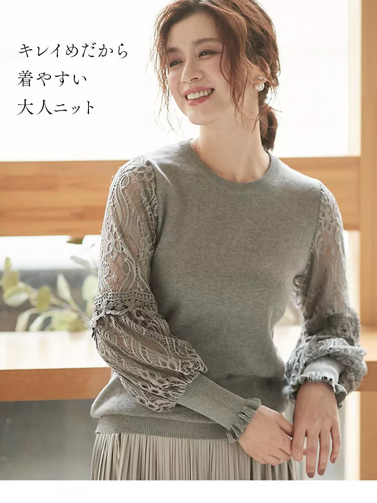 袖レースニットトップス [C4436] - レディースファッション通販 神戸