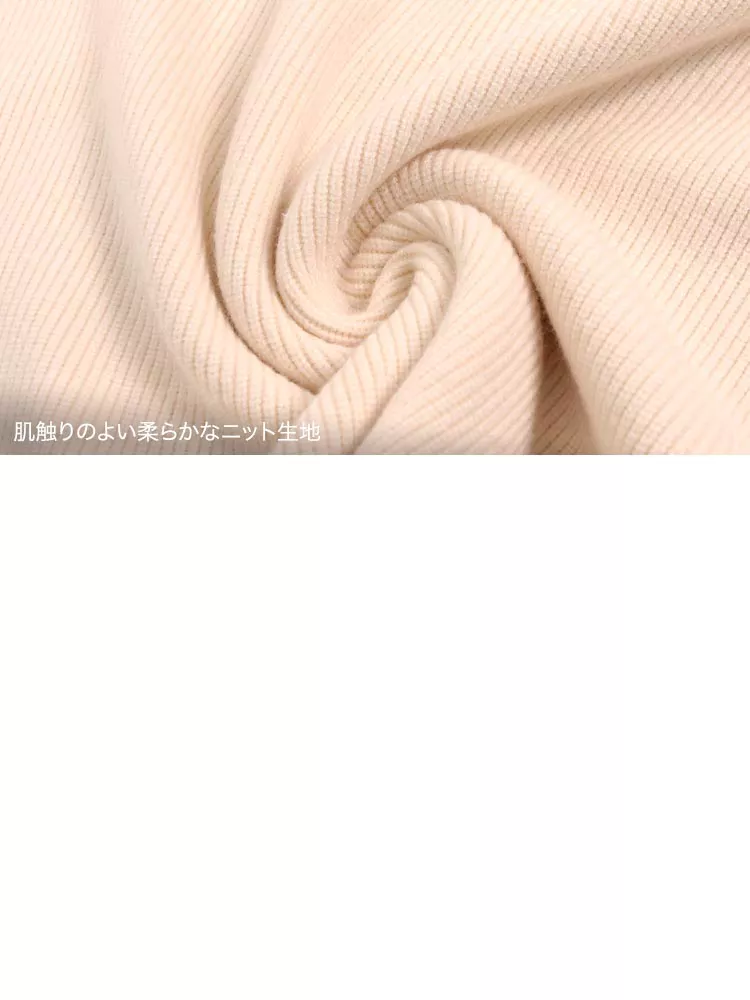 胸元レースVネックニットトップス [C4438]