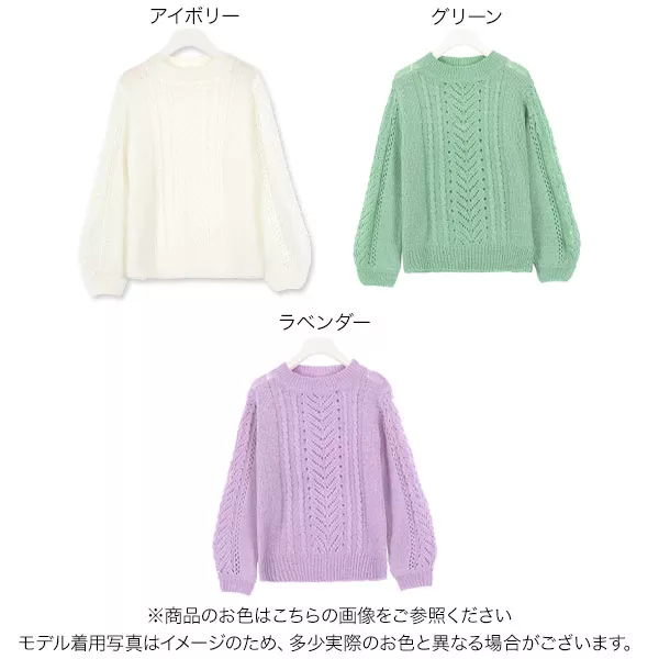 モヘアタッチ透けニット [C4445] - レディースファッション通販 神戸