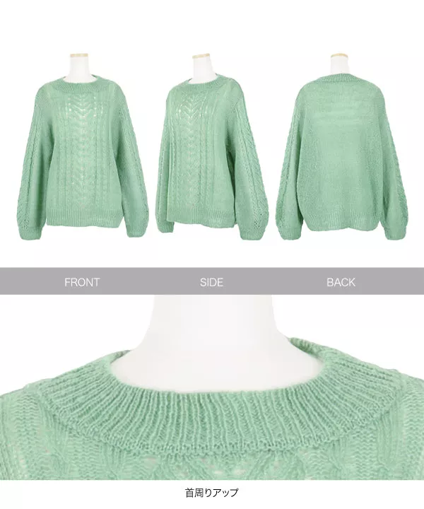 モヘアタッチ透けニット [C4445] - レディースファッション通販 神戸