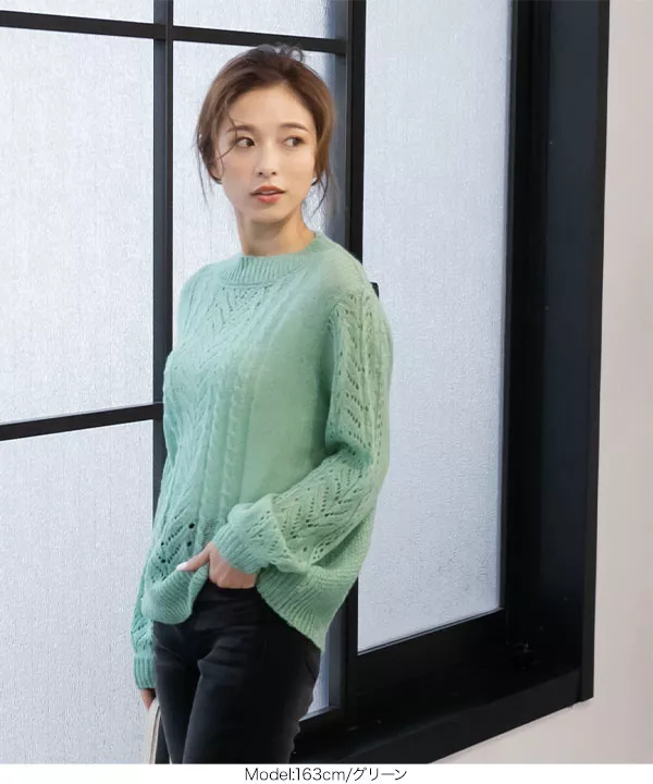 モヘアタッチ透けニット [C4445] - レディースファッション通販 神戸