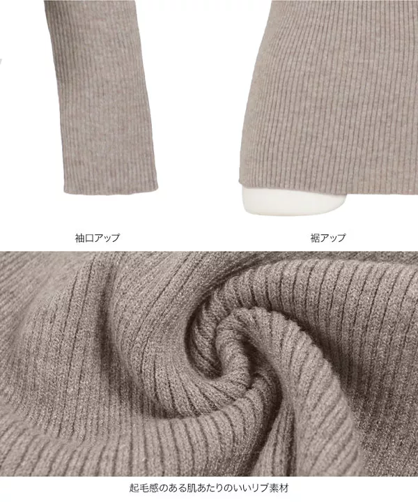 アシンメトリーリブニット アシンメトリーリブニット [C4447] - レディースファッション通販 神戸