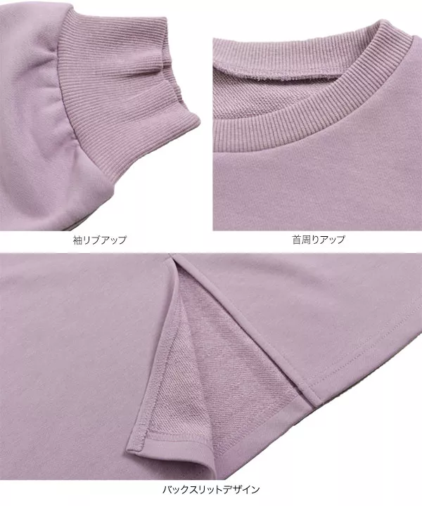 バックスリットスウェットトップス [C4451]   　