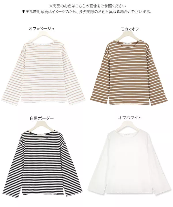 ゆるチュニックTシャツ [C4452]   　 | トップス全品送料無料！8/3(月)朝11:59まで
