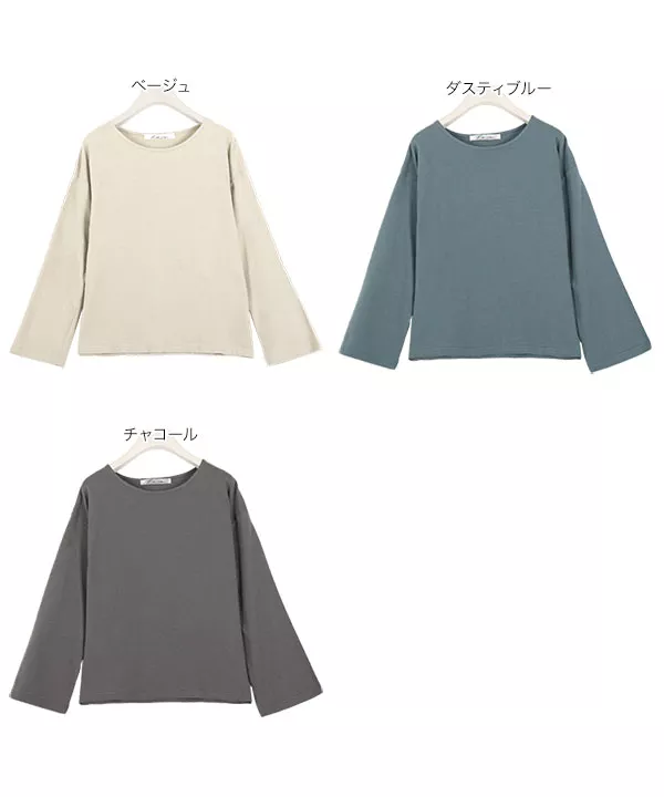 ゆるチュニックTシャツ [C4452]   　 | トップス全品送料無料！8/3(月)朝11:59まで