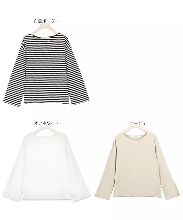 ゆるチュニックTシャツ [C4452]   　 | トップス全品送料無料！8/3(月)朝11:59まで
