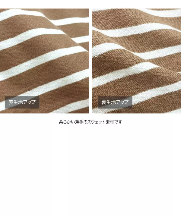 ゆるチュニックTシャツ [C4452]   　 | トップス全品送料無料！8/3(月)朝11:59まで