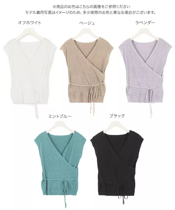 ウエストリボンカシュクールニット [C4454]   　