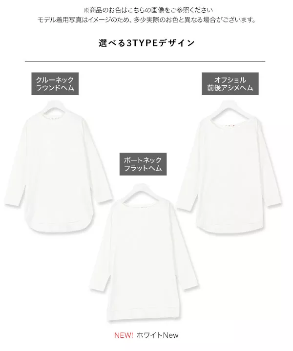 [ MadeInJAPAN ]選べるネックコットンTシャツ [C4455]   　 | トップス全品送料無料！8/7(金)18:00〜8/10(月)朝11:59まで