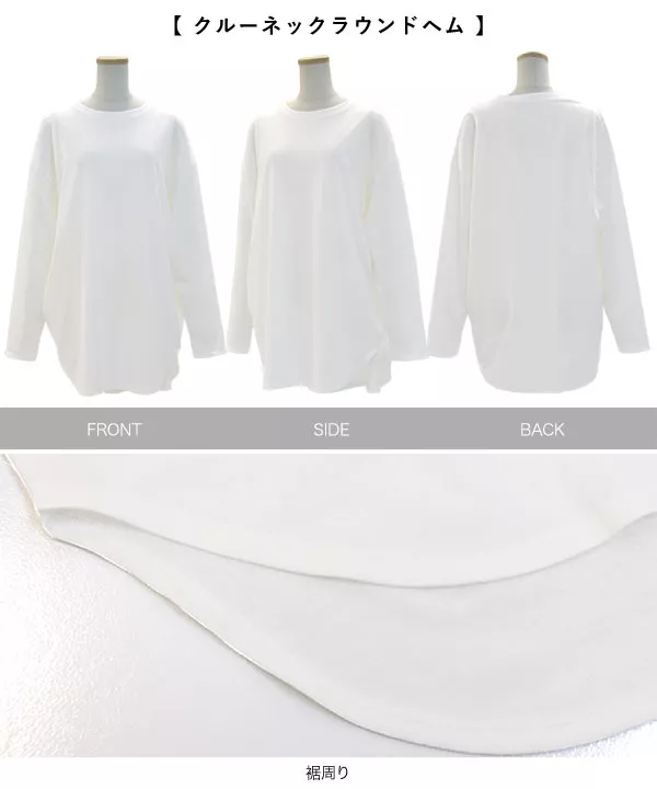 [ MadeInJAPAN ]選べるネックコットンTシャツ [C4455]   　 | トップス全品送料無料！8/7(金)18:00〜8/10(月)朝11:59まで