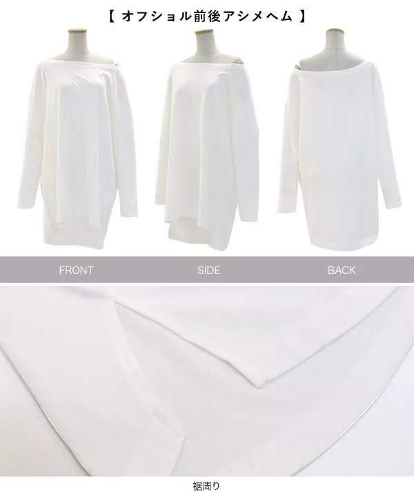 [ MadeInJAPAN ]選べるネックコットンTシャツ [C4455]   　 | トップス全品送料無料！8/7(金)18:00〜8/10(月)朝11:59まで