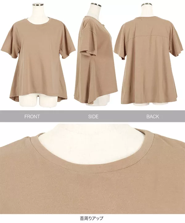 [ ASELEAR ]汗染み防止AラインTシャツ [C4469]   　