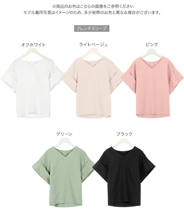 選べる2タイプ ゆったりブラウス [C4474] | トップス全品送料無料！9/11(金)18:00〜9/14(月)朝11:59まで