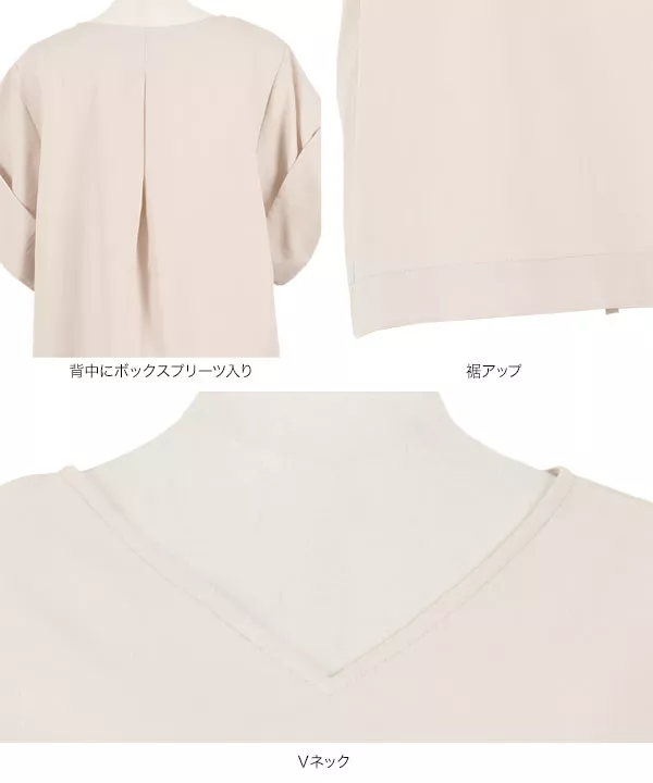 選べる2タイプ ゆったりブラウス [C4474] | トップス全品送料無料！9/11(金)18:00〜9/14(月)朝11:59まで