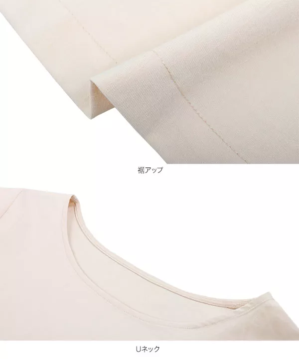 選べる2タイプ ゆったりブラウス [C4474] | トップス全品送料無料！9/11(金)18:00〜9/14(月)朝11:59まで