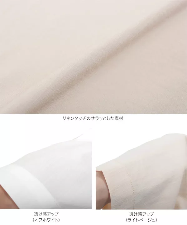 選べる2タイプ ゆったりブラウス [C4474] | トップス全品送料無料！9/11(金)18:00〜9/14(月)朝11:59まで