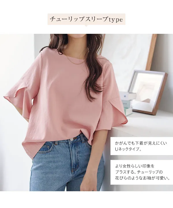 cheri_e_chip○ベルギーリネンのトップス・ブラウス