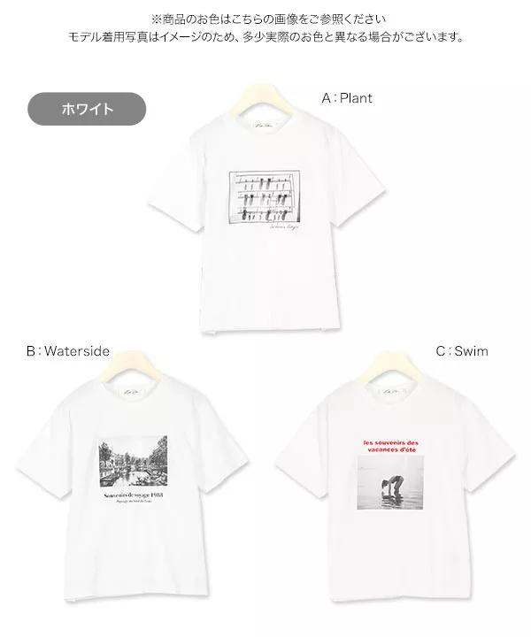 選べるフォトプリントTシャツ [C4477]   　