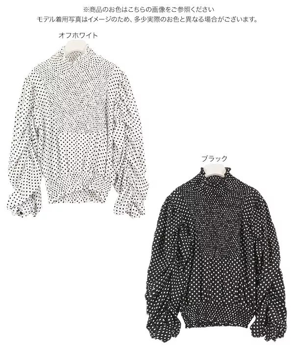 【...＆Dear】ドットボリュームブラウス fit=scale-down,w=1200