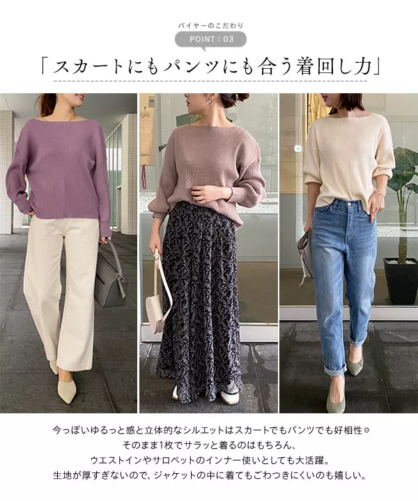 ボートネックパフスリーブリブニット [C4498]   　 | トップス全品送料無料！9/11(金)18:00〜9/14(月)朝11:59まで
