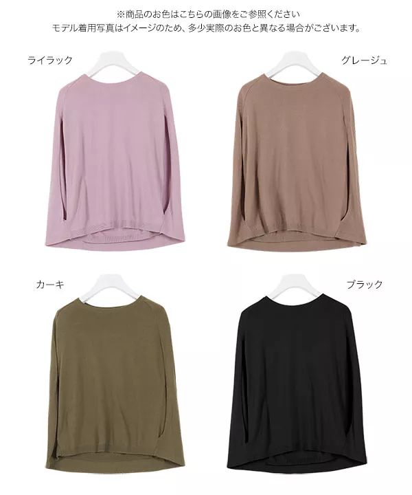 [ バンブーコットン ]ケープデザインノースリーブプルオーバー [C4524]   　