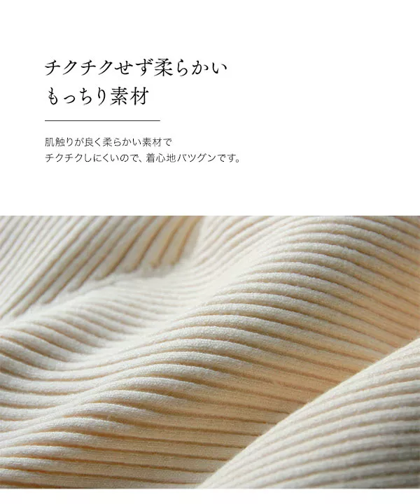 リブ袖バルーンニット [C4527]   　 | トップス全品送料無料！9/11(金)18:00〜9/14(月)朝11:59まで
