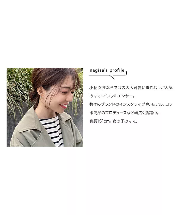 [ Nagisaさんコラボ ]前後2wayブラウス [C4528]   　