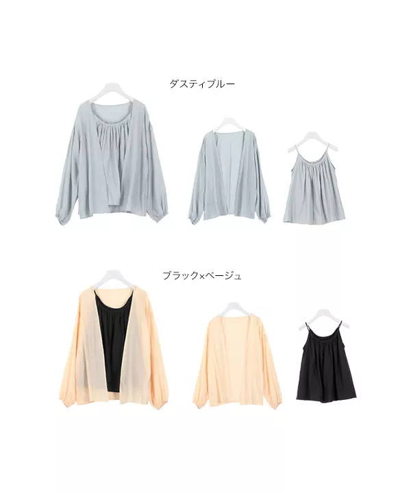 クレープアンサンブル [C4539]   　