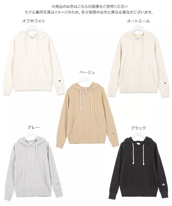 [ Champion ]プルオーバーフード付スウェット [C4548]   　 | トップス全品送料無料！9/11(金)18:00〜9/14(月)朝11:59まで