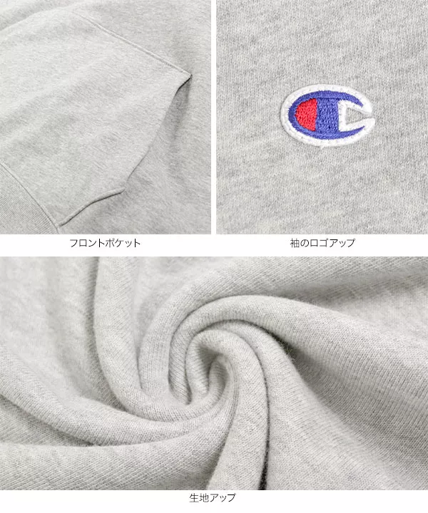 [ Champion ]プルオーバーフード付スウェット [C4548]   　 | トップス全品送料無料！9/11(金)18:00〜9/14(月)朝11:59まで
