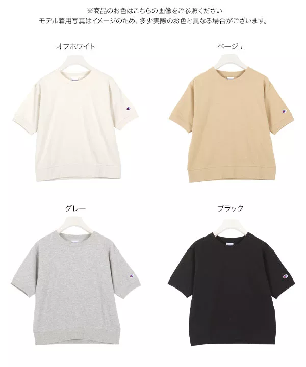 [ Champion ]ショートスリーブスウェットトップス [C4549]   　 | トップス全品送料無料！9/11(金)18:00〜9/14(月)朝11:59まで