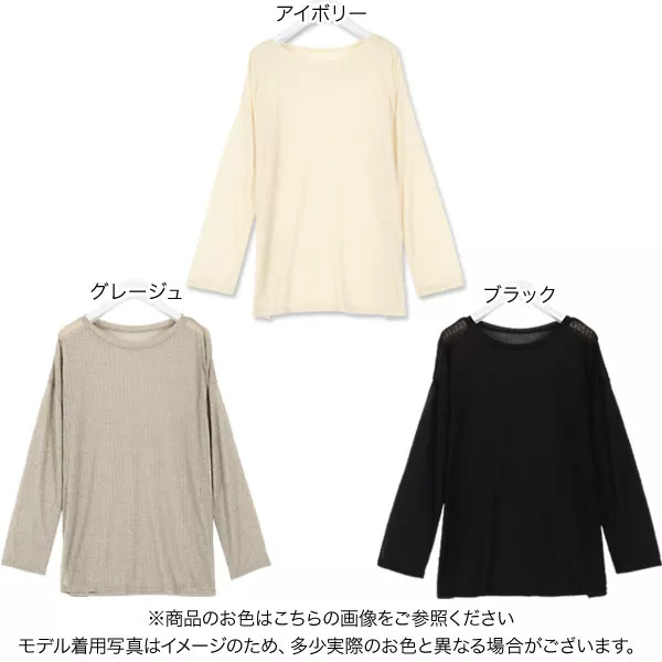 シアーカットソートップス [C4551] - レディースファッション通販 神戸