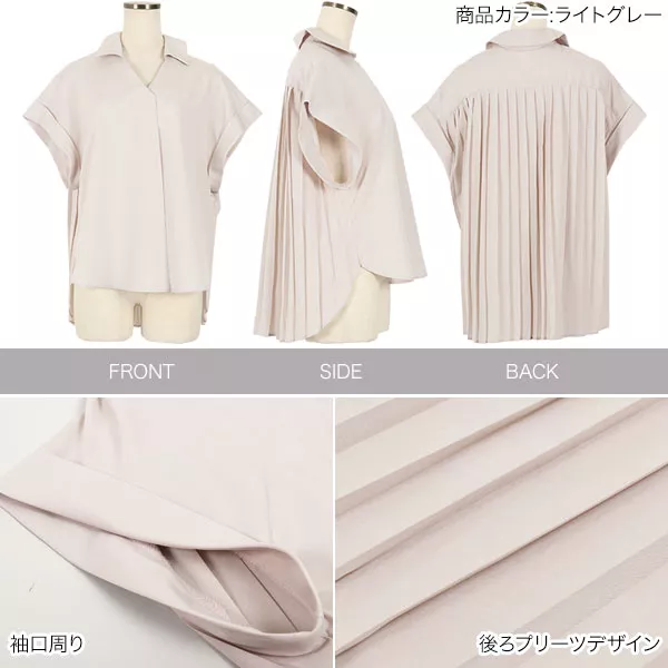 ブラウス シャツ バックプリーツデザイン ブラウス レディース deux amour ブラウス シャツ バックプリーツブラウス レディース