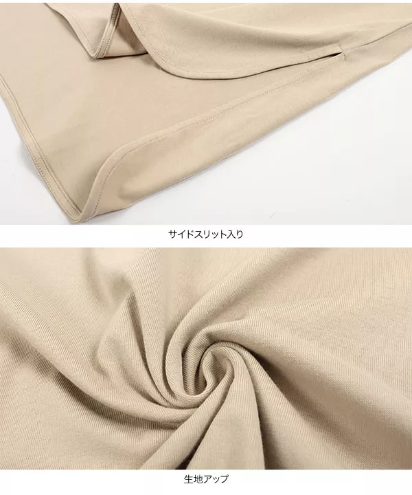 オーバーTシャツ [C4577]   　