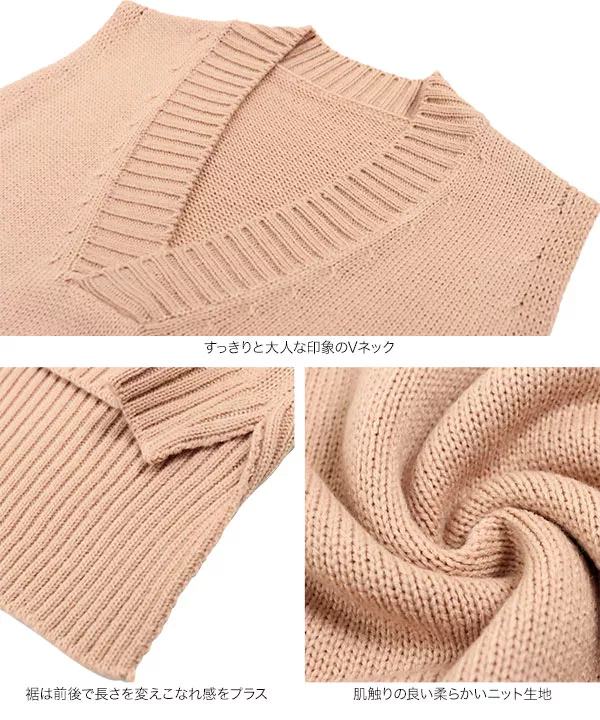 Vネックニットベスト [C4583]   　